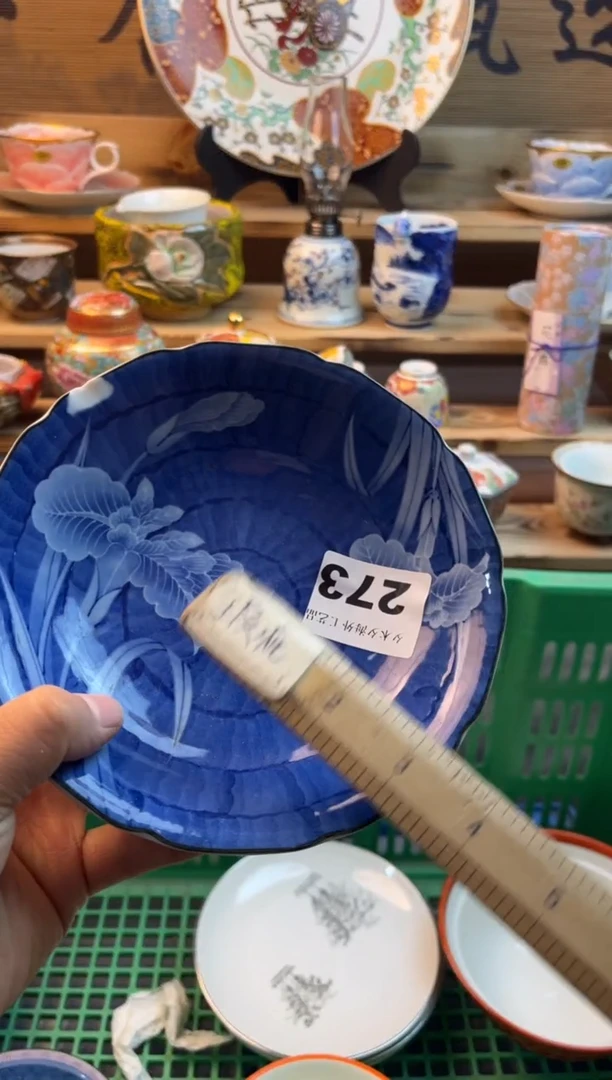 【闪购商品】瓷片瓷器          273