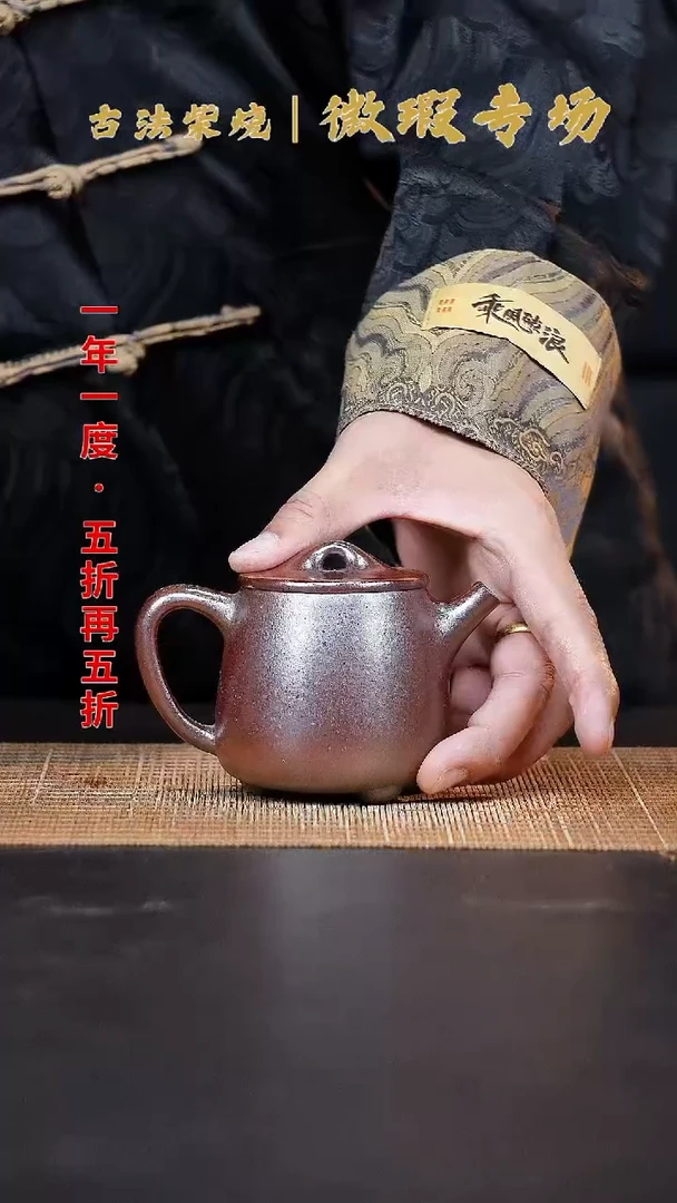 柴烧 高石瓢 180CC  微瑕
