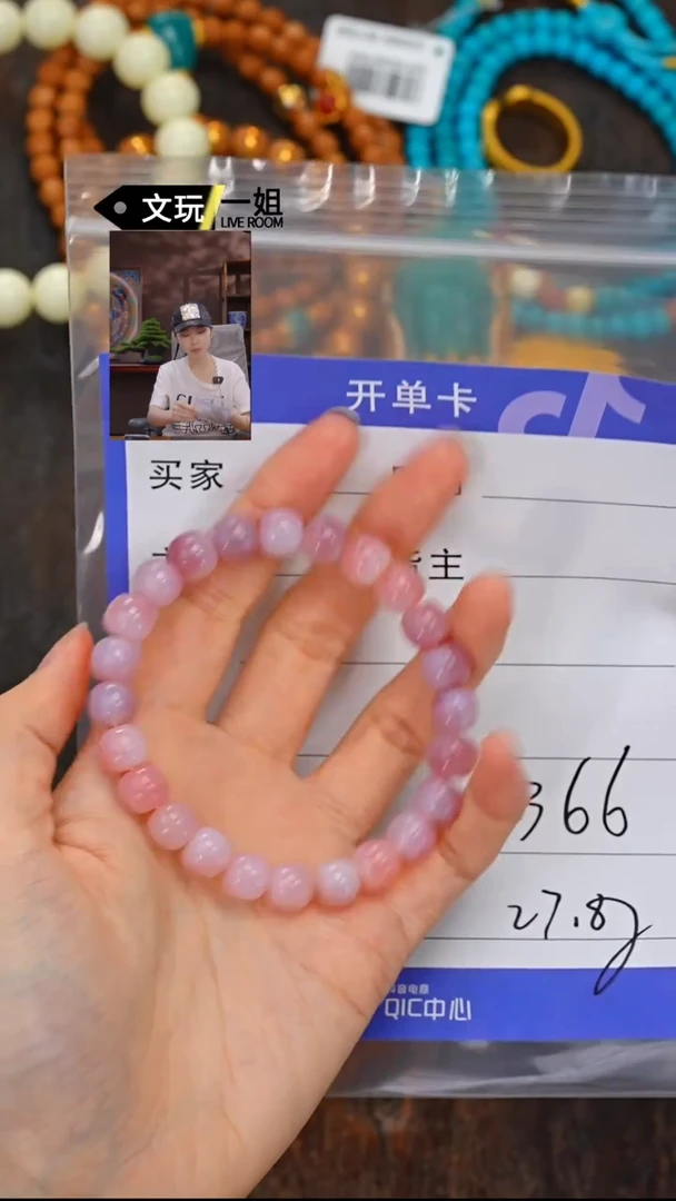 未镶嵌玛瑙/玉髓珠宝奇石玛瑙
