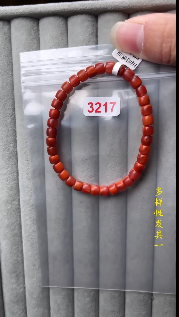 【闪购商品】南红玛瑙珠宝奇石未镶嵌(多样性发其一)6+