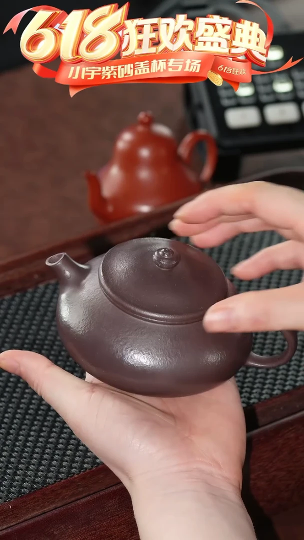 茶杯紫砂天青寒江 @@CH02779