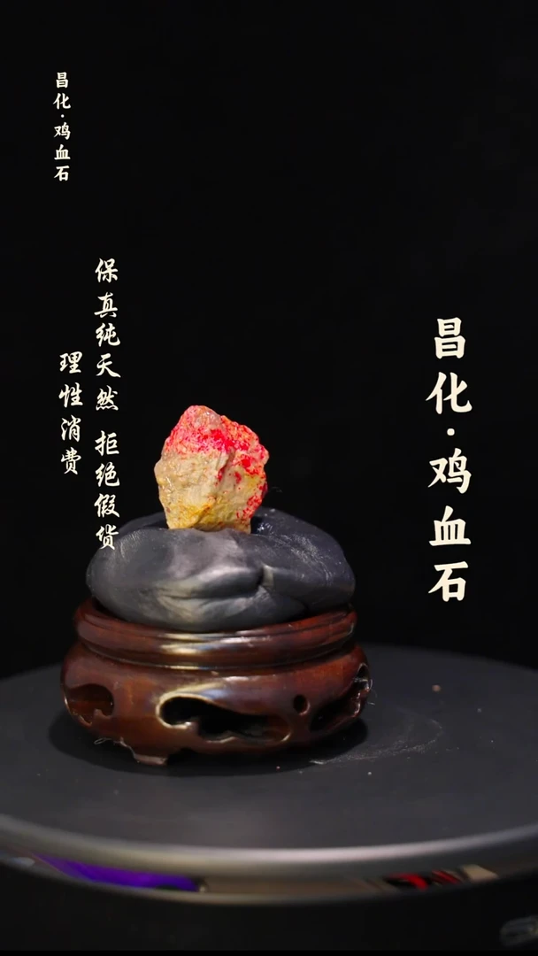 昌化石印石微瑕介意勿拍昌化鸡血石印章石料-kys