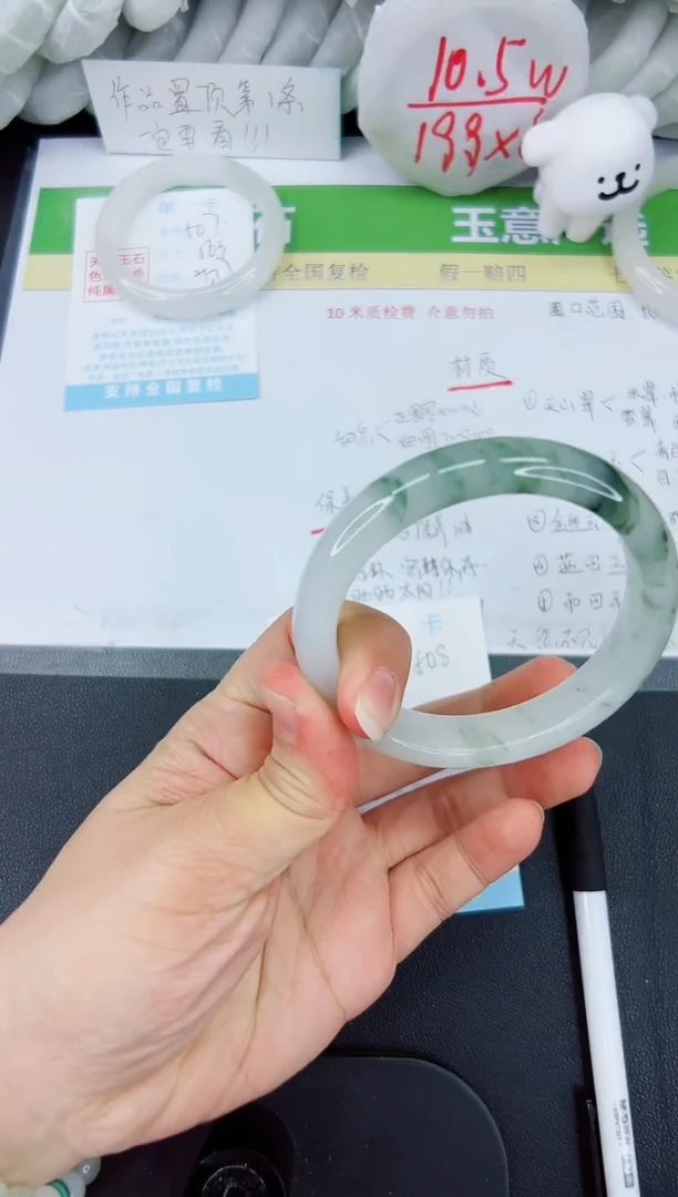【闪购商品】石英质玉手镯未镶嵌508-60.2