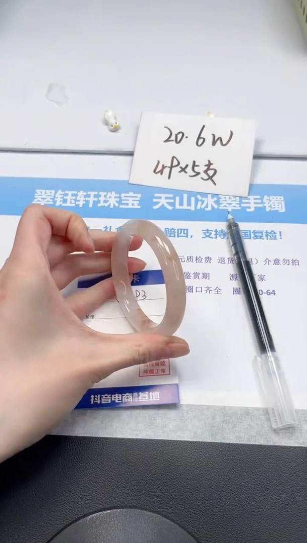 【闪购商品】石英质玉手镯未镶嵌V393-56.2