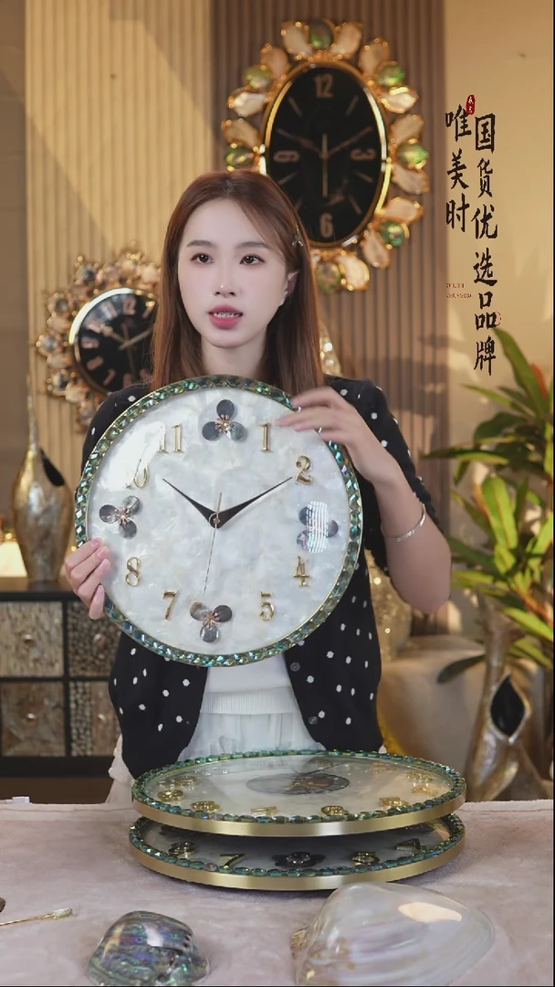 简约款贝壳挂钟3号直径35cm