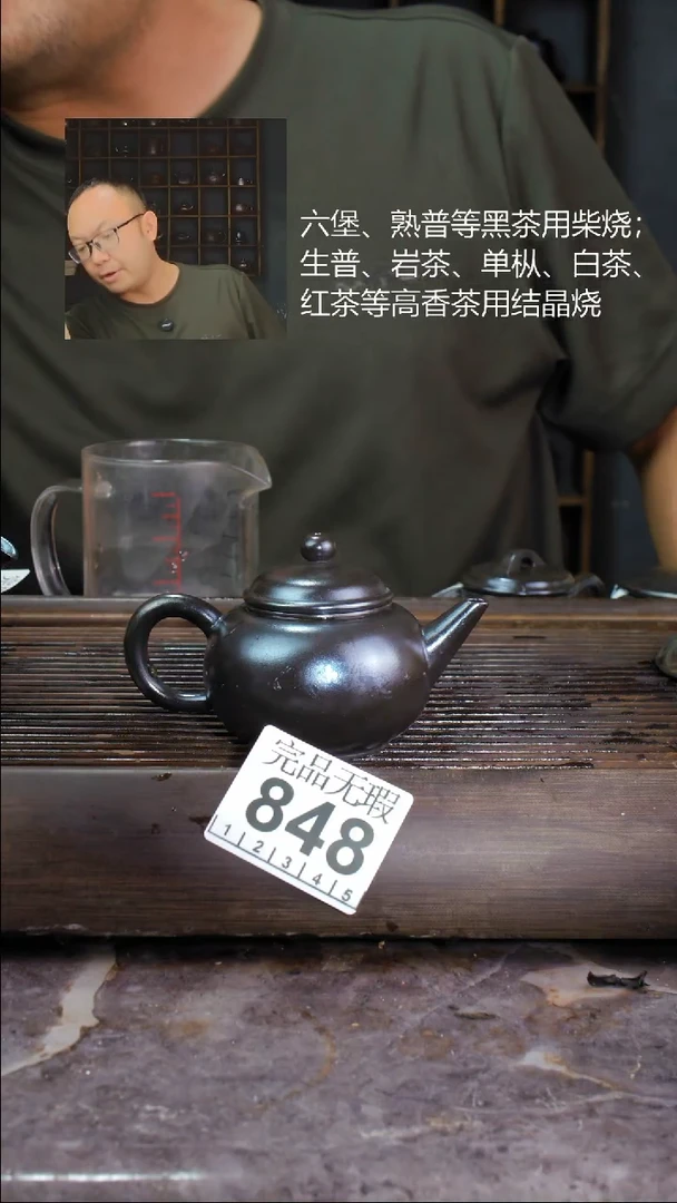 壶四大名陶钦州坭兴陶848