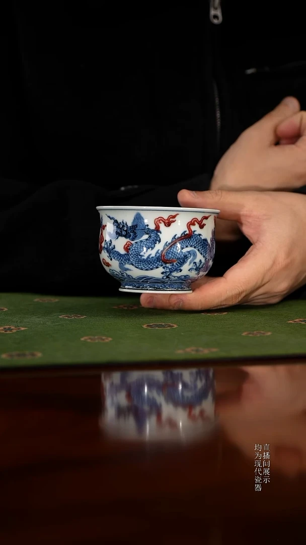古官青玉青花釉里红龙纹大炉式