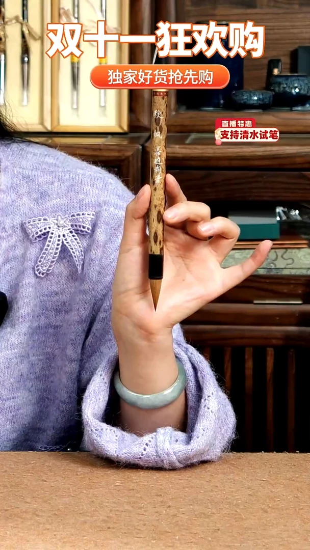 30号张小凤秋枫纯狼毫1*3