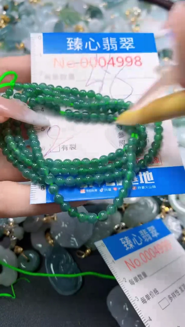 吊坠(不含链)未镶嵌翡翠4998