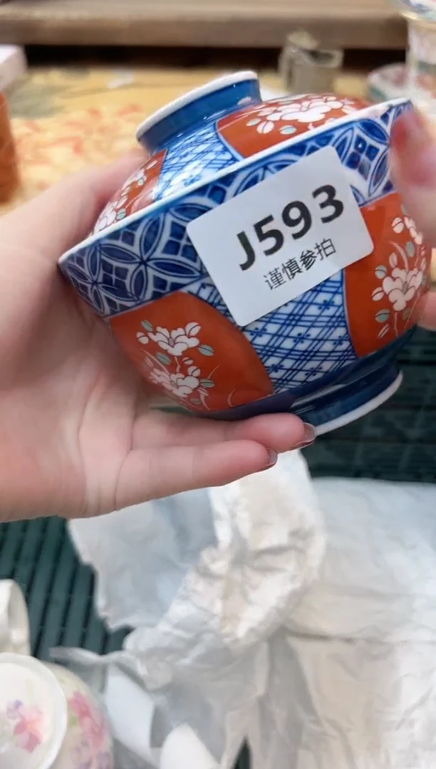 瓷片喜****座  593