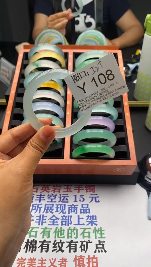 Y108专拍链接一物一拍以截图为准