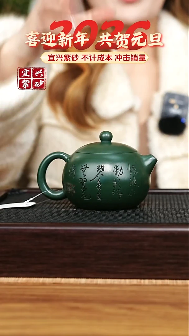 茶壶紫砂宜兴原矿 手工 紫砂壶