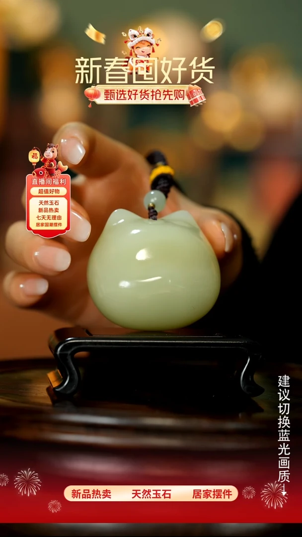 玉《纳福猫咪》摆件