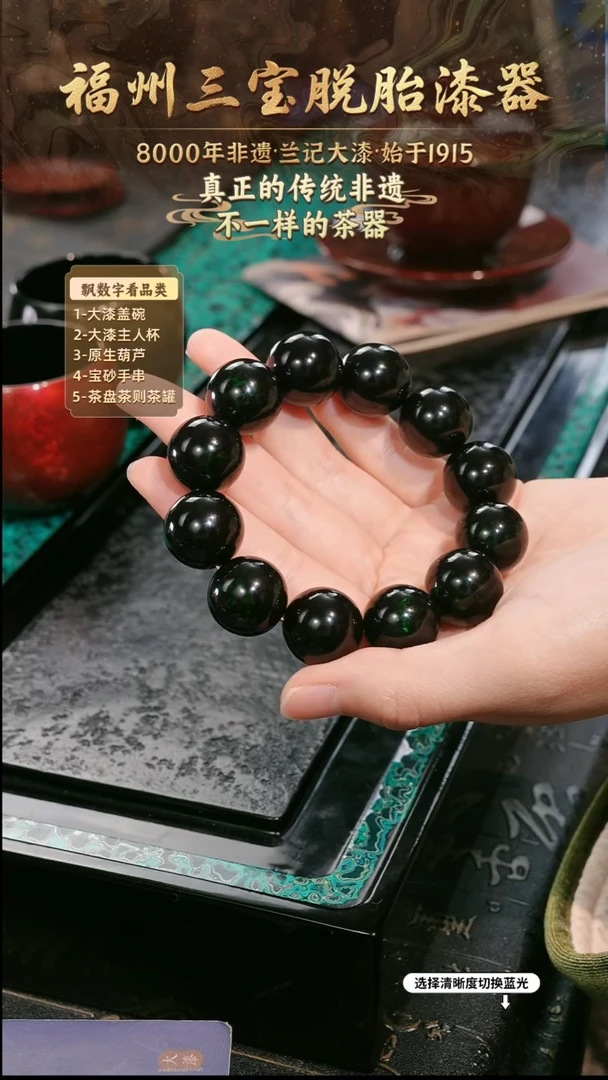 兰记手工漆器-一物一拍 以商品图片为主