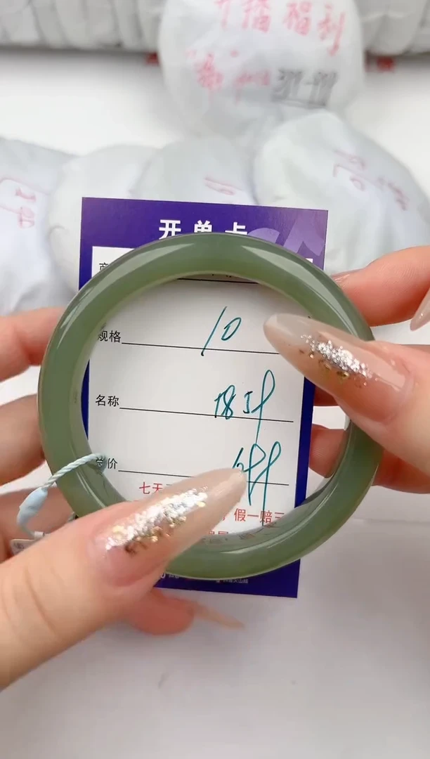 【闪购商品】和田玉手镯未镶嵌10颜色微差无瑕疵