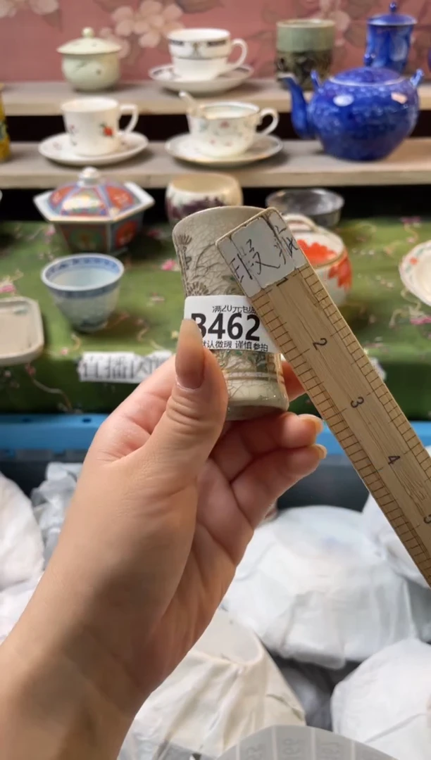 瓷片郴*瓷器瓷器B462