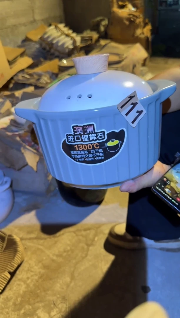 瓷片微信 完美勿拍 磁州窑买到就是赚到