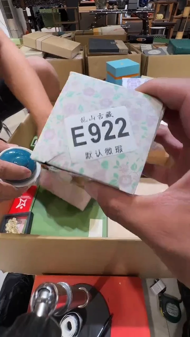 落*乱山古美術瓷片E922