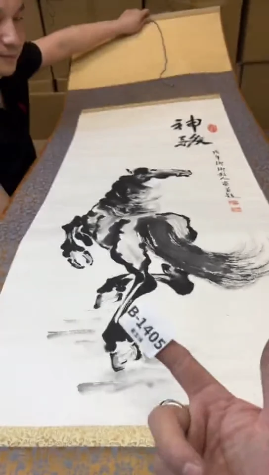 瓷片1405聚宝缘二号店