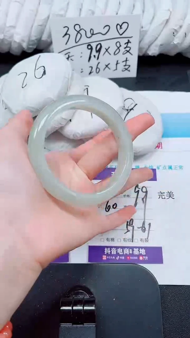 未镶嵌手镯石英质玉49-60