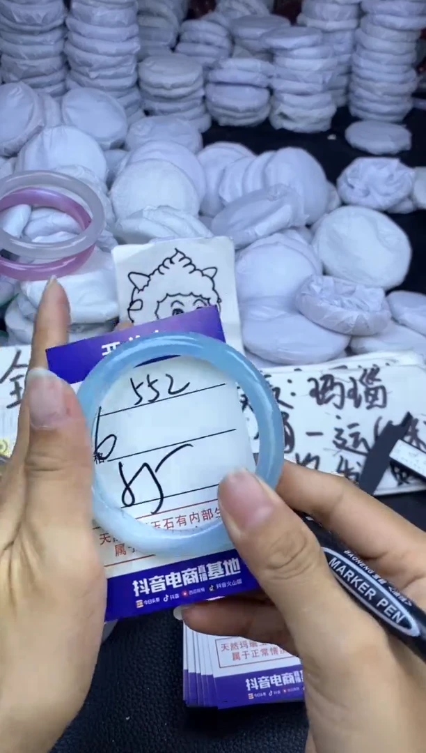 玛瑙/玉髓手镯未镶嵌552