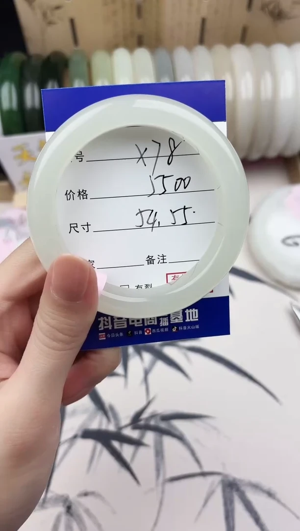 【闪购商品】和田玉手镯未镶嵌78