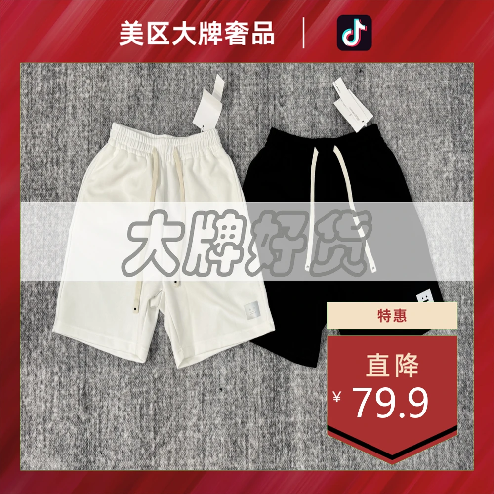 美区大牌奢品-DK003-夏季潮流百搭笑脸小标短裤