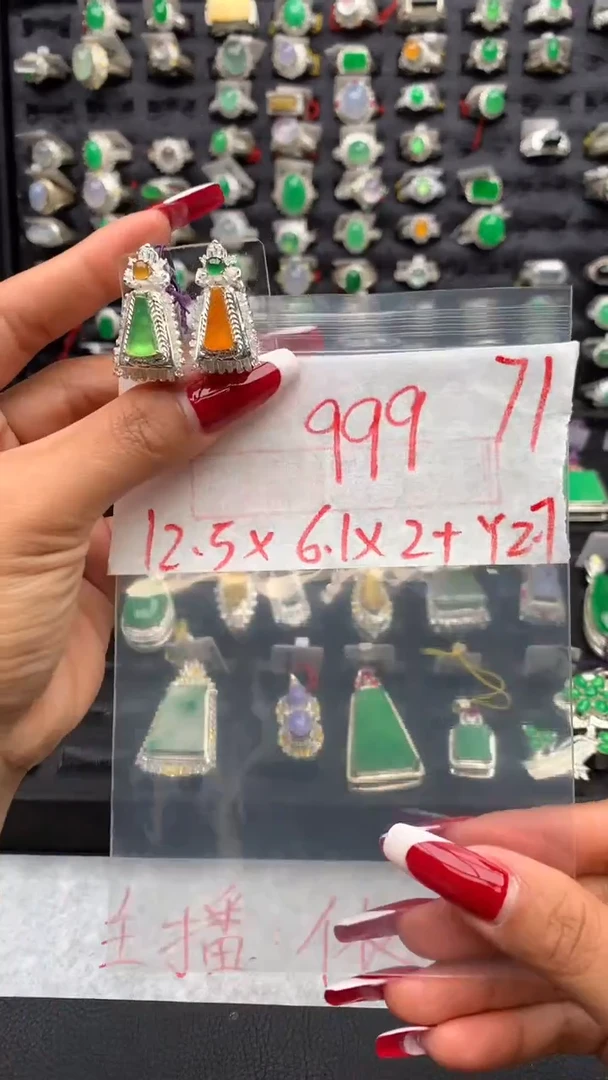 【闪购商品】定制翡翠未镶嵌毛货需精细抛光拍一发一