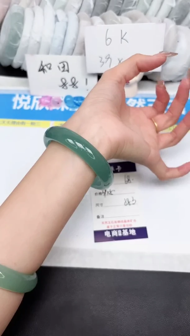 石英质玉手镯未镶嵌68-58.3