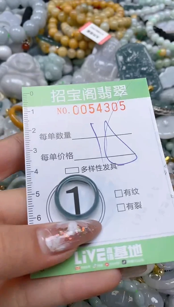 【闪购商品】翡翠颈饰未镶嵌闪购商品0054305