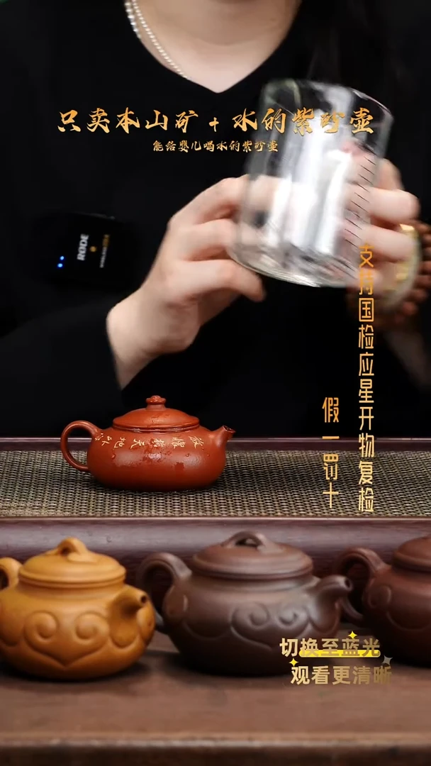 茶壶紫砂朱泥全手工寒江刻绘
