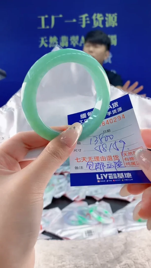 未镶嵌手镯翡翠94