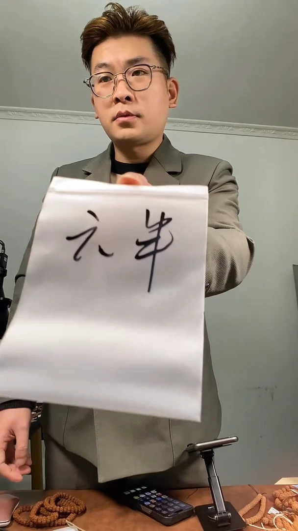 【闪购商品】金刚菩提手串闪18六瓣