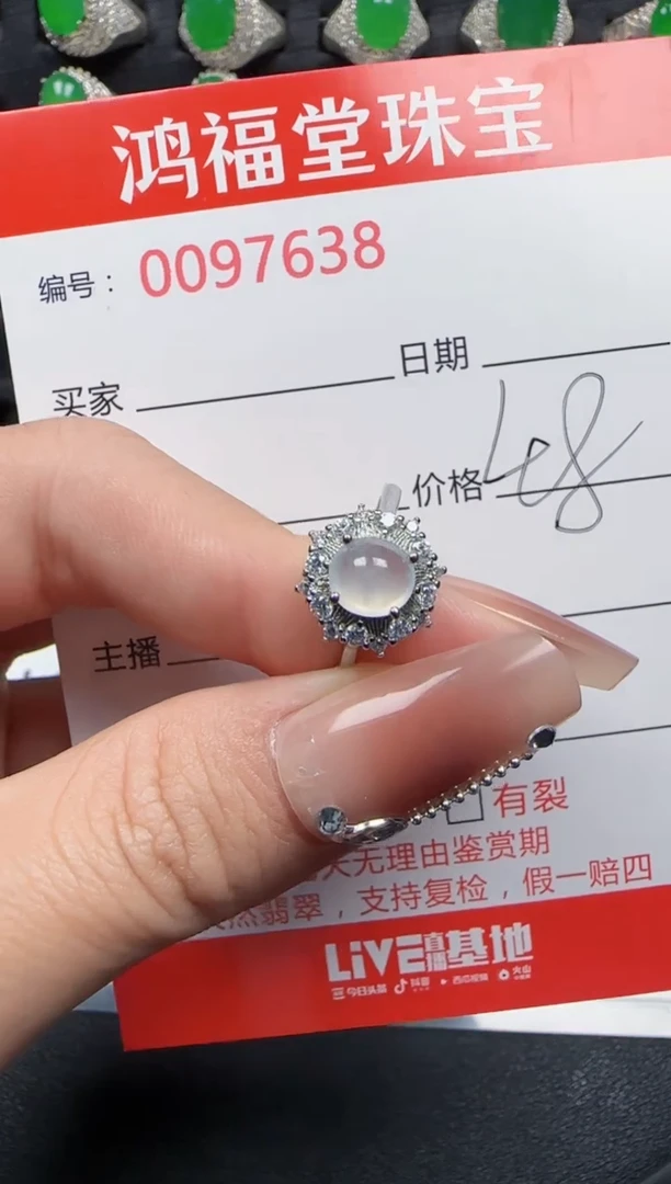 【闪购商品】翡翠戒指银S925镶嵌7638
