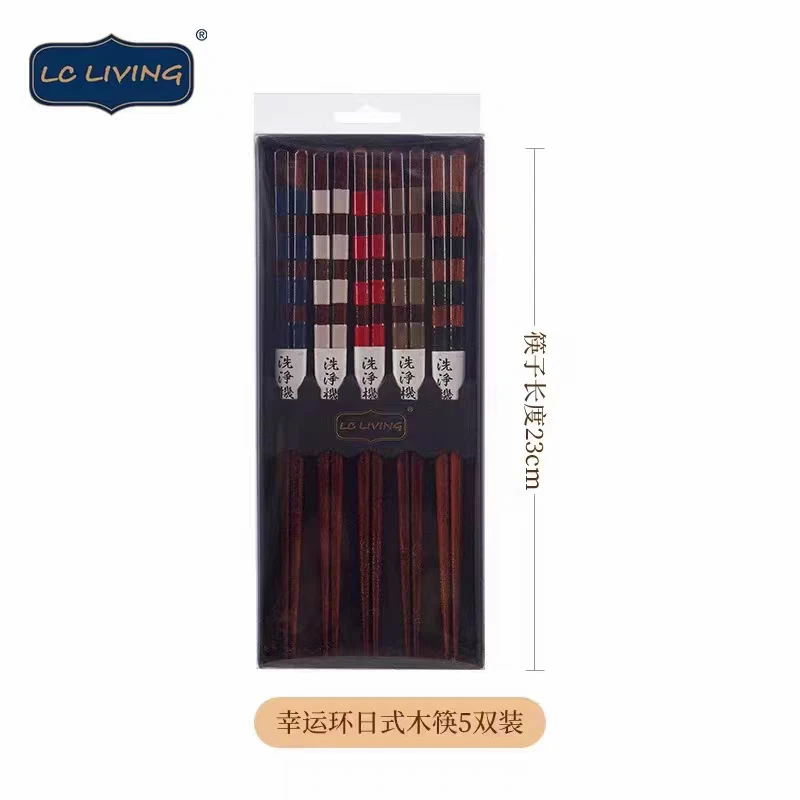 日式木筷5双装23cm