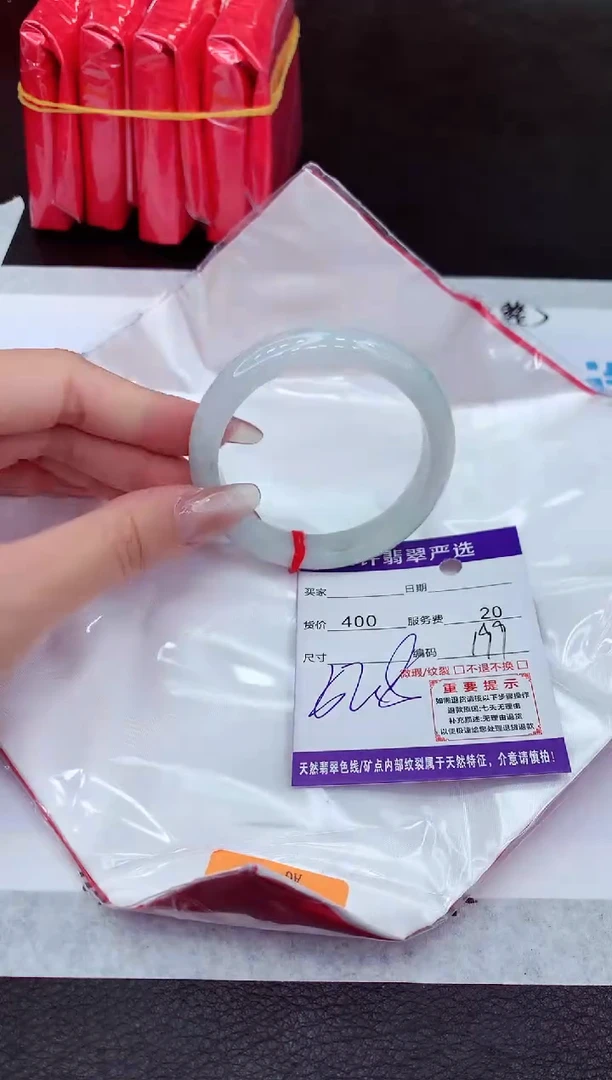 【闪购商品】翡翠手镯未镶嵌111111111111111