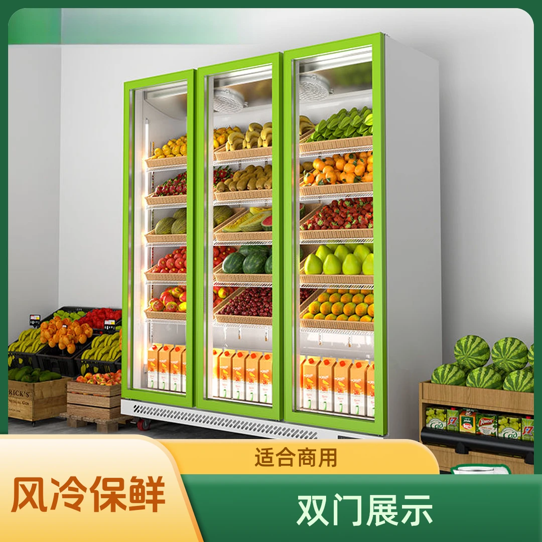 水果店保鲜柜蔬菜鲜花店蛋糕超市风冷商用立式双门冰柜冷藏展示柜