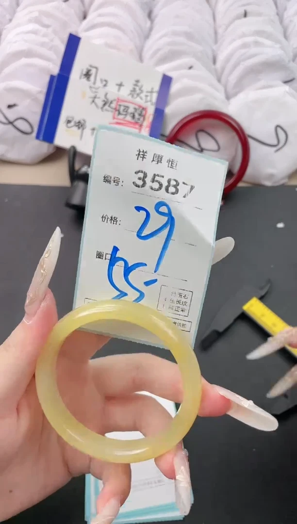 【闪购商品】玛瑙/玉髓手镯未镶嵌3587