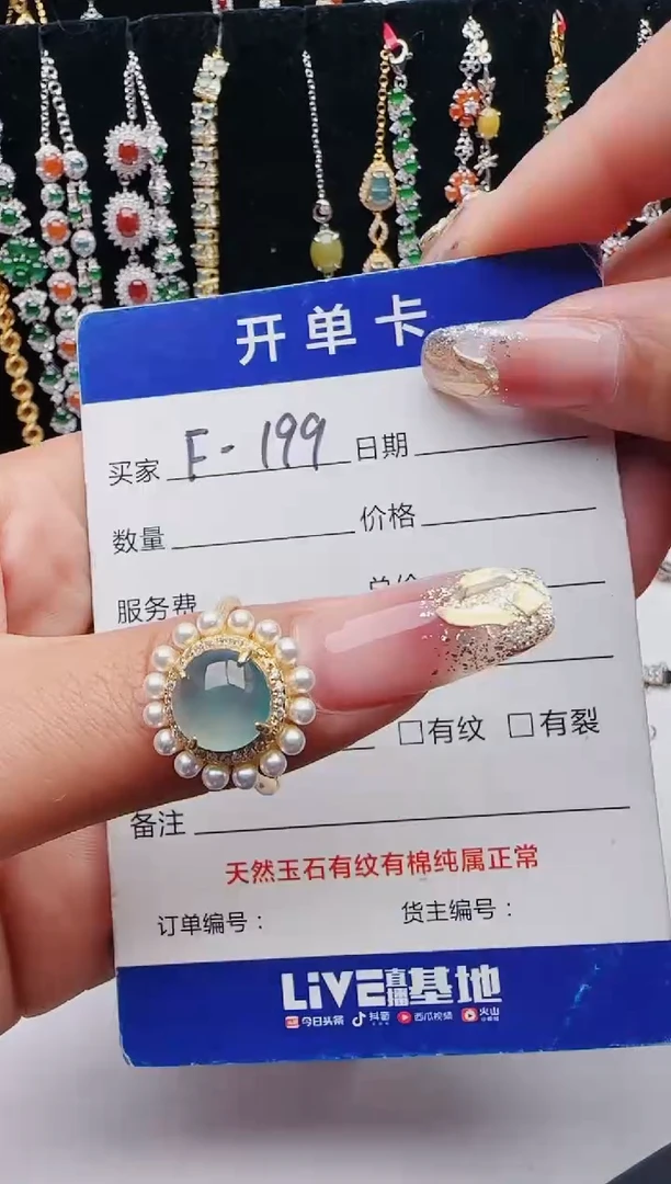 【闪购商品】翡翠戒指银S925镶嵌12312312312