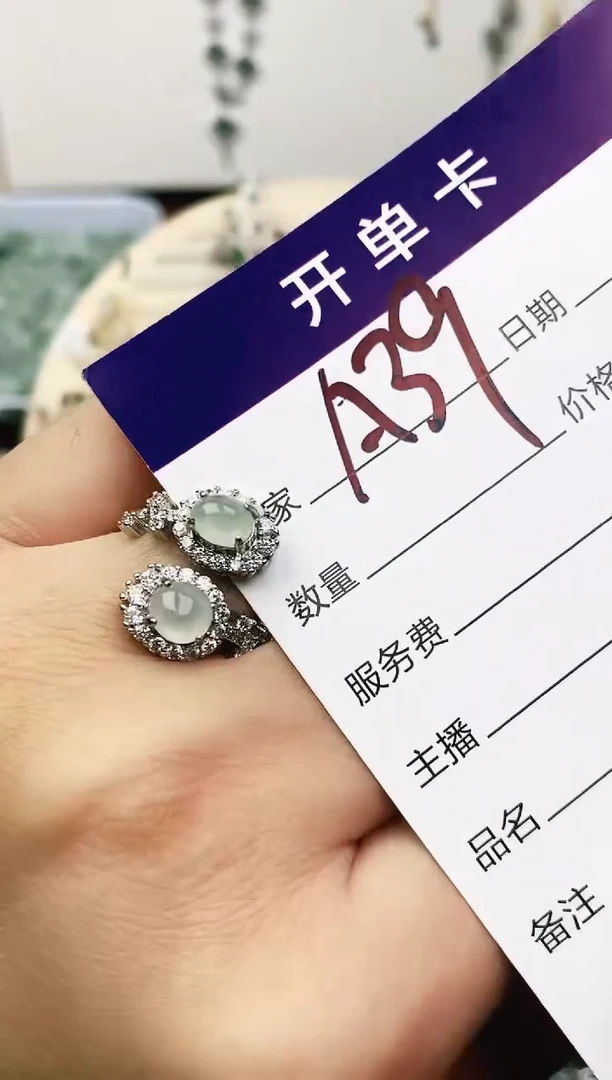 未镶嵌戒指翡翠11111111