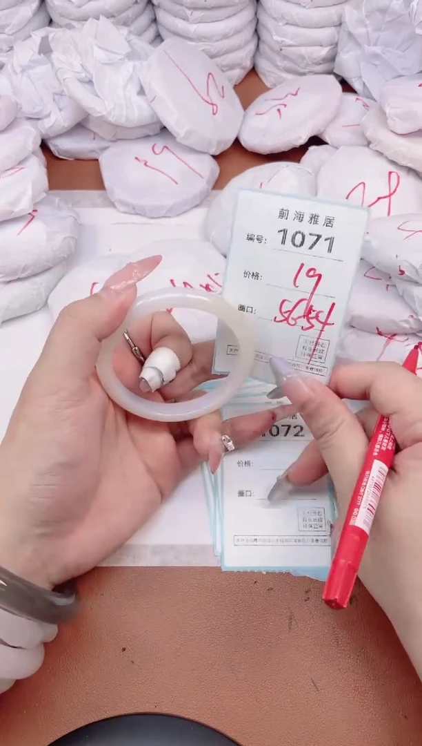 【闪购商品】玛瑙/玉髓手镯未镶嵌1071