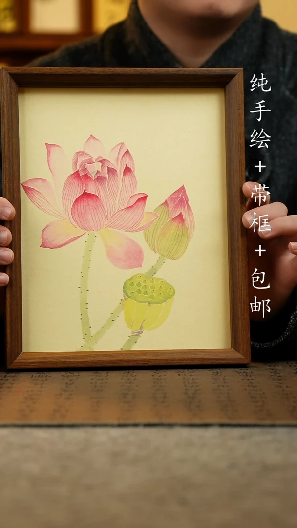 国画纯手绘原创国风国画：画芯+画框}}