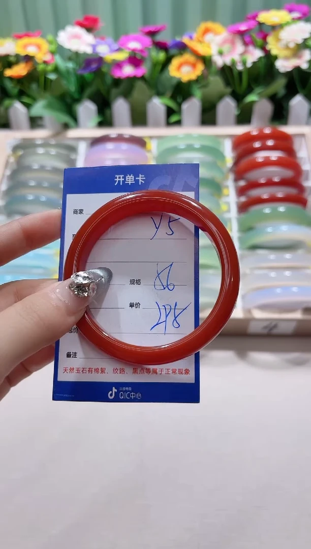 【闪购商品】玛瑙/玉髓手镯未镶嵌y5