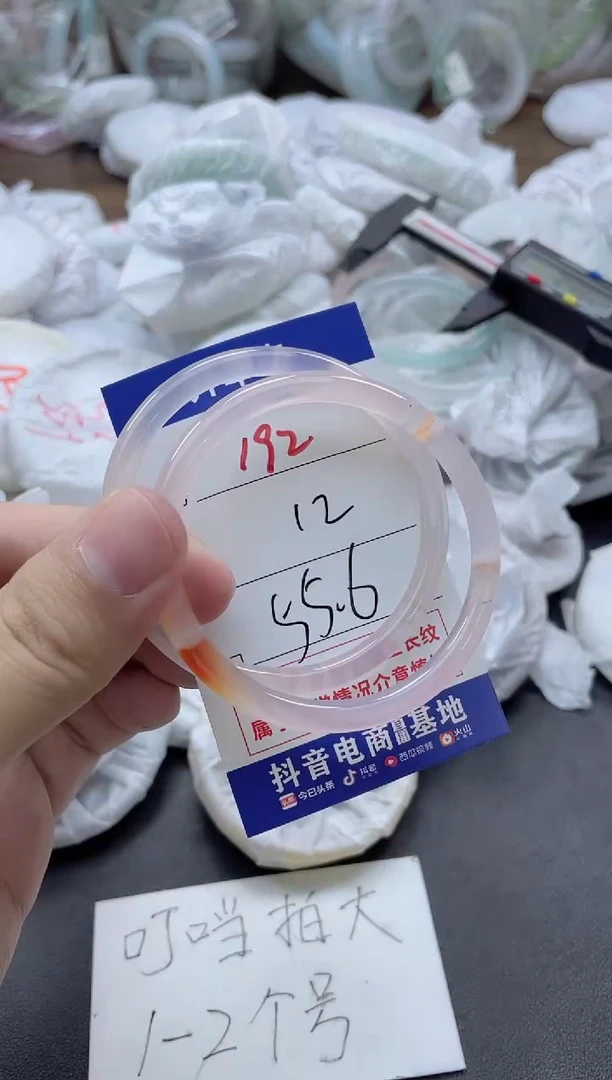 【闪购商品】玛瑙/玉髓手镯未镶嵌192