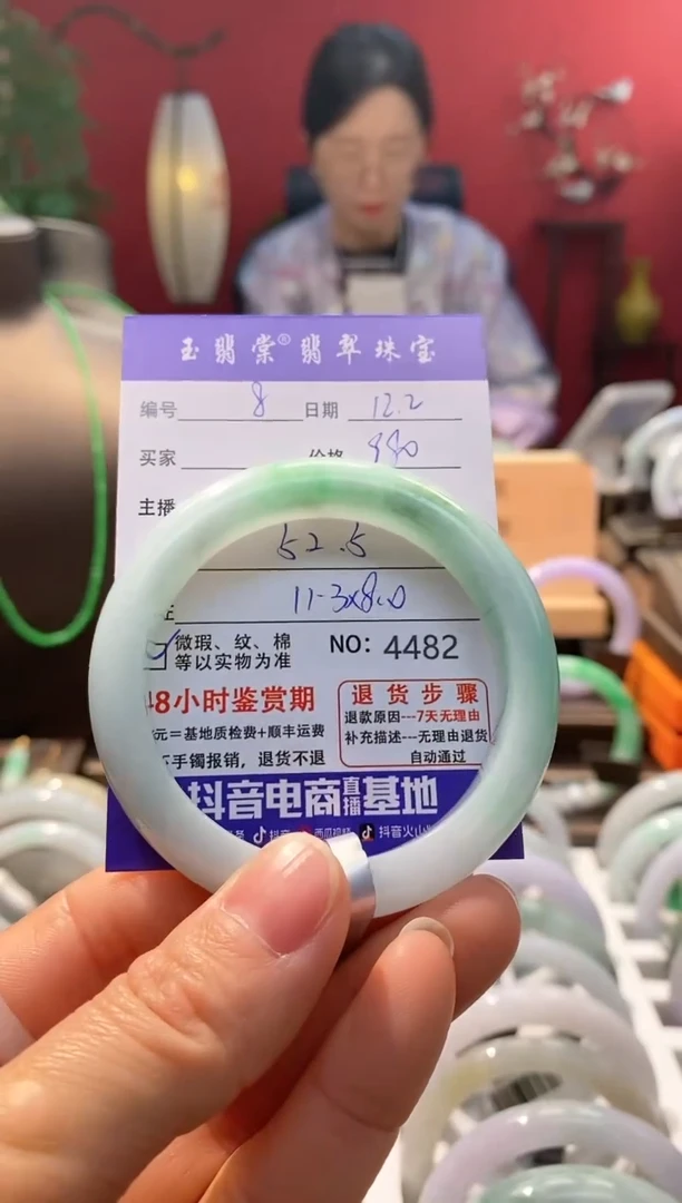 未镶嵌手镯翡翠翡翠8