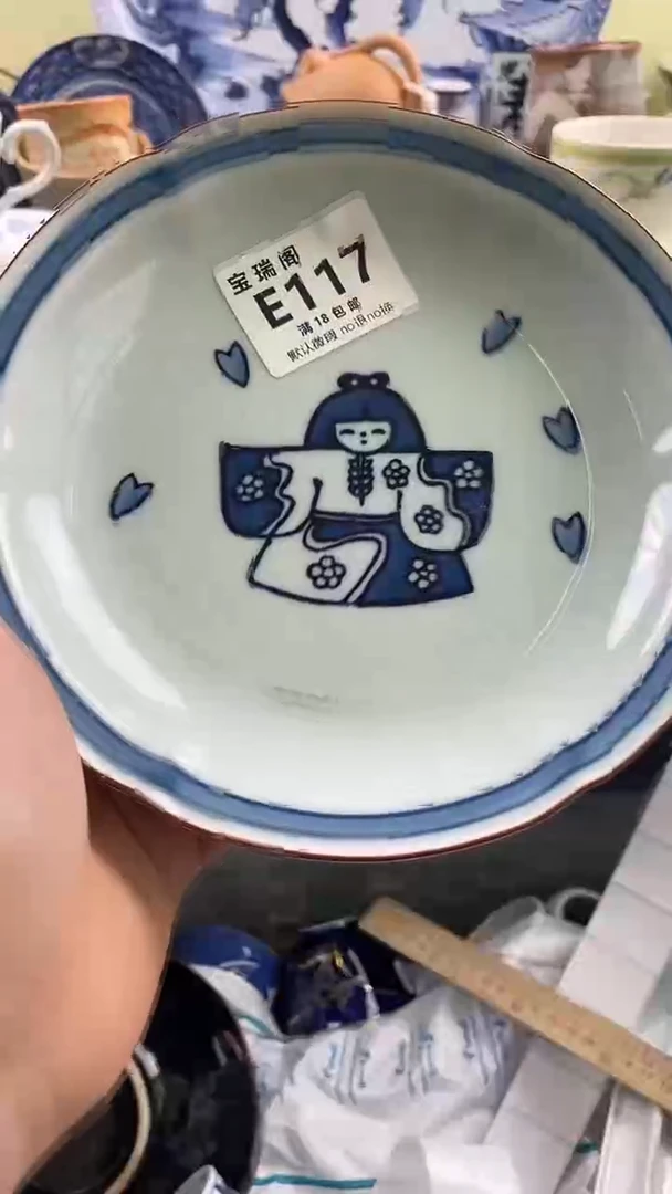 其他飞*默认微瑕 介意勿拍E117
