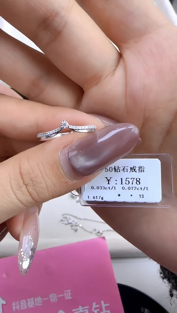 【闪购商品】钻石戒指/指环18K金镶嵌138800