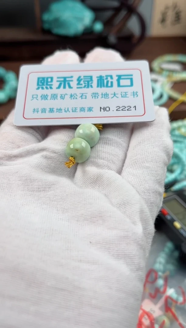 未镶嵌玉髓玛瑙/玉髓2221