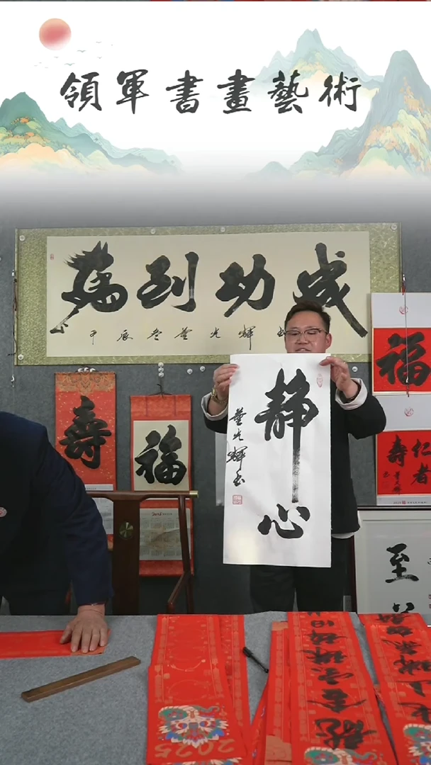 【闪购商品】国画董光辉老师四尺四开