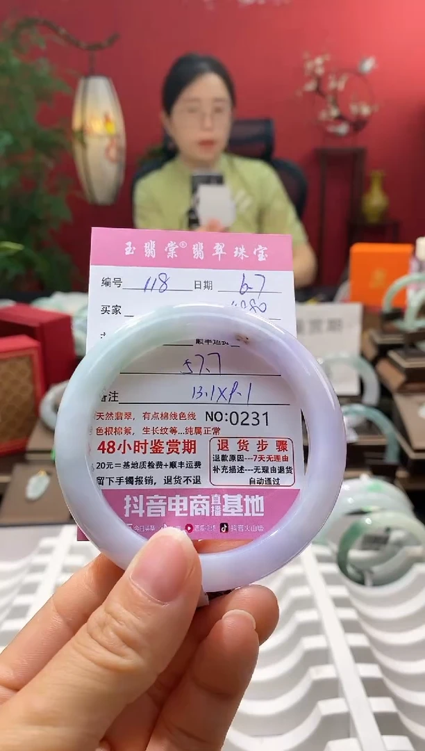 翡翠手镯未镶嵌翡翠118